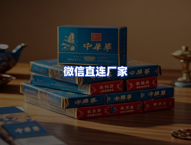 服务优势